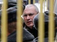 Ходорковский будет зарабатывать в колонии две тысячи рублей