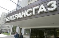 Белоруссия затягивает переговоры по &quot;Белтрансгазу&quot;