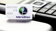 Роскомнадзор потребовал от &quot;Мегафона&quot; объяснить утечку SMS