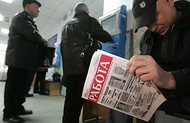 Минздрав: безработица в России снизилась на 2,2%