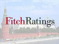 Fitch подтвердило рейтинг России