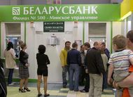 Нацбанк Белоруссии: сделки по валюте будут прекращены