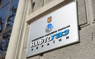 Украина озвучила свои требования о стоимости газа