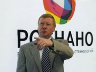 &quot;Роснано&quot; попросило менеджеров вернуть премиальные за плохие проекты