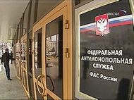 ФАС пытается спасти розничные АЗС