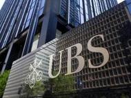 Трейдер банка UBS потерял 2 миллиарда долларов