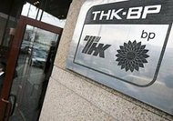 ТНК-ВР потратит на добычу нефти более 40 миллиардов долларов