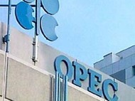 Цена нефтяной корзины ОПЕК снизилась на два доллара