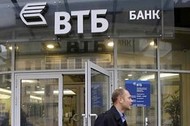 Сына руководителя ФСБ введут в правление госбанка ВТБ