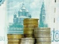 Минфин увеличит Резервный фонд