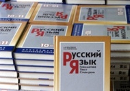 Экзамен по русскому языку обойдется мигрантам в 2,5 тыс рублей