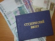 Лучшие студенты получат повышенные госстипендии