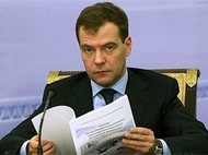 Медведев подписал бюджет на 2012 год