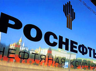 В росте акций &quot;Роснефти&quot; заподозрили инсайдеров