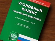 Медведев разрешил откупаться от уголовной ответственности