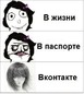 Един в трех лицах