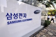 Samsung вложит в развитие бизнеса рекордную сумму