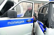Российские полицейские получили повышенную зарплату