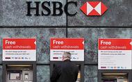 Банк HSBC продаст акции для выплаты бонусов сотрудникам