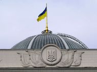 Верховная Рада разрешила Украине вести торговые войны с Россией