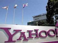 Yahoo готовится к масштабной реорганизации