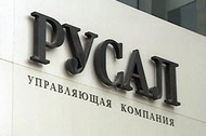 В &quot;Русале&quot; нашли замену Вексельбергу