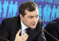 Сурков призвал бизнес вкладываться в фонды вузов