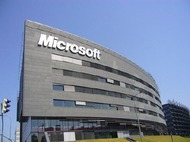 Квартальная прибыль Microsoft упала на 2%, но превзошла ожидания рынка