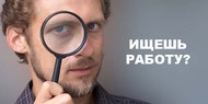 Легко ли быть молодым и безработным?