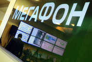 «Мегафон» проведет IPO летом