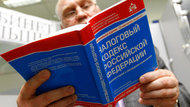 &quot;Деловая Россия&quot; направила Путину предложения по налоговому маневру