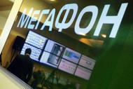 Прибыль «Мегафона» в первом квартале снизилась на 8% – до 9,3 млрд рублей