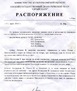 Актерское мастерство наказуемо