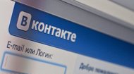 Сайт &quot;ВКонтакте&quot; частично возобновил работу