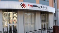 Moody&#039;s снизило рейтинги российских банков Societe Generale