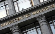 Минфин предложил согласовывать с Госдумой сверхдорогие госзакупки