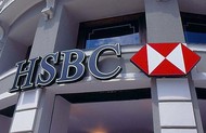 HSBC: рост в российском секторе услуг замедлился