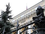 Банк России возобновил валютные интервенции