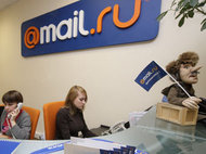 Mail.ru Group выплатит дивиденды в размере $795 млн — $3,8 на акцию