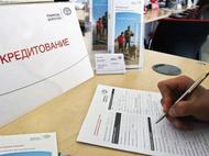 В России растет просрочка по банковским кредитам