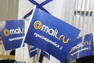 Фингер вышел из Mail.Ru Group