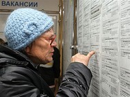 Минтруда хочет отменить возрастную дискриминацию при трудоустройстве