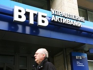 ВТБ устроит распродажу