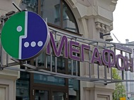 «Мегафон» проведет IPO c ценами $20-25 за бумагу