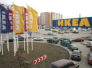 IKEA отстояла землю под собственным офисом