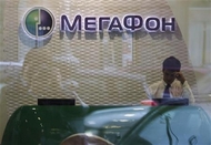 Неизвестный фонд решил купить сотню тысяч акций &quot;МегаФона&quot;