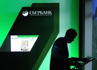 Сбербанк отказался продавать долги россиян на миллиарды рублей