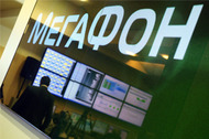 IPO &quot;МегаФона&quot; оказалось выгодным для его участников