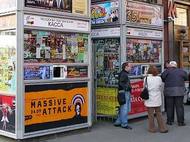 Москва продала театральные кассы со второй попытки