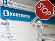 Таджикистан заблокирует «ВКонтакте»